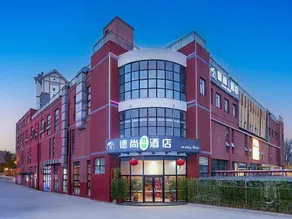 Deshang Hotel, Tuqiao Subway Station Branch, Universal Beijing Resort Area - Image 3