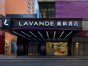Lavande Hotel Guangzhou Tianhe Gangding Metro Station - Image 4