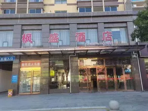Feng Sheng Jiudiang - Image 5