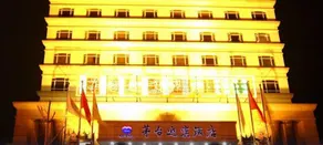 JI Hotel Haikou East Railway Station Plaza - Image 3