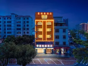 Longmen Jinrui Hotel - Image 4