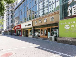 Lanzhou hongxing hotel - Image 4