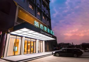 City Comfort Inn Nanning Kede Zoo Qingchuan Metro Station - Image 2