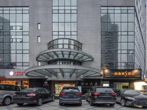 Shanghai Jinli S Hotel- Lujiazui Branch - Image 3