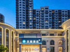 HanTing Hotel (Dezhou Ningjin Yangguang Avenue) - Image 5