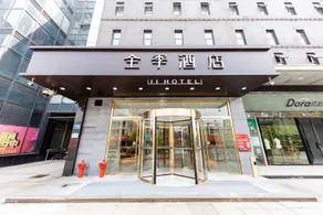 JI Hotel Suzhou Shengze Oriental Textile City - Image 3