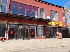 Xinfu Hotel - Image 4