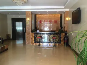 Hongzhu Express Hotel - Image 5