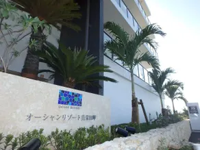 Longvacation Okinawa 201 - Image 5