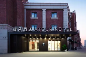 Atour Hotel Xiamen Xiang'an Torch Industrial Park - Image 4