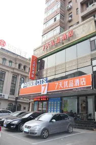 7 Days Premium·Shenyang North Railway Station North Square - Image 5