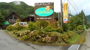 Nikko Log Cottage Little Bears - Image 5