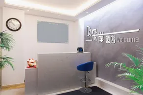 Qingdao Duo'an Selected Hotel (Taidong Pedestrian Street Branch) - Image 3