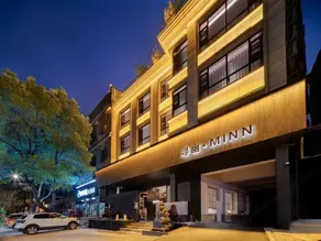 Xunyou·MINN Hotel (Zixing Dongjiang Lake Branch, Chenzhou) - Image 2