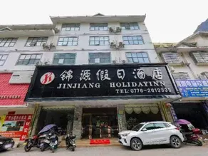 Holiday Inn Lingyun Jinyuan - Image 4