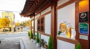 Jeonju Hanok village Deoksugung - Image 5