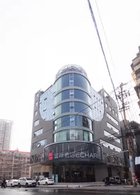 Echarm Hotel Changsha Wuyi Square Xiangya Affiliated 1st Provincial Maternity and Child - Image 3