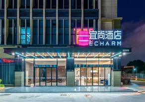 Echarm Hotel Liuzhou Liunan Wanda Plaza Liuyong Road - Image 5
