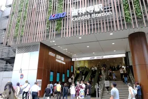 Yumenoya Kichijoji - Image 2