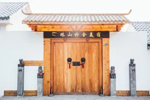 Qingdao Zhushan Pushe Meisu - Image 4