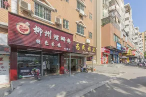 Weimin Hotel (Heshan Gonghe Industrial Zone Branch) - Image 4