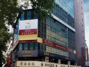 RF Hotel - Zhongxiao - Image 4