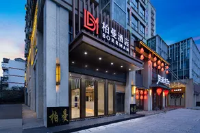 Borrman Hotel Zhijiang Guomao Qixing Plaza Weijing - Image 5