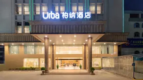 Urba Hotel · Jinshawan Zhanjiang - Image 3