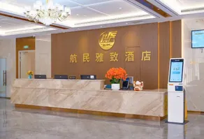Liuyang Hangmin Hotel - Image 2