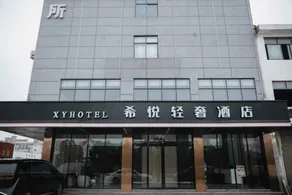Xiyue Light Luxury Hotel - Image 5