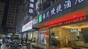 Winnie's Convenience Hotel (Shanmuchong Branch, Tengxian County) - Image 5
