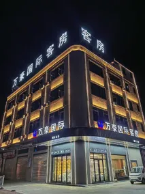 Marriott International Rooms (Chao'an Station Branch) - Image 2