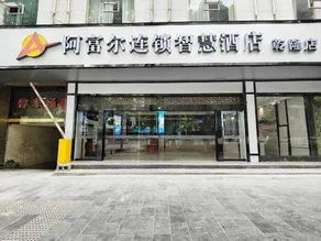 Afuer Chain Wisdom Hotel (Jishou Qianlong) - Image 4