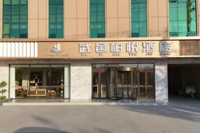 Park Hyatt Wuyi (Donghuan Road Branch) - Image 2