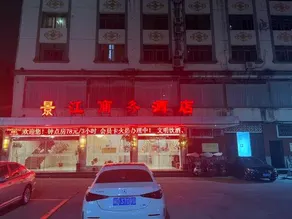Jinjiang Business Hotel - Image 3