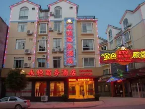 Yongheng Business Hotel - Image 4