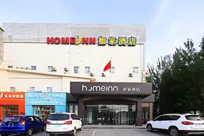 Home Inn Neo Tianjin Xiqing Yangliuqing Xinhua Avenue - Image 4