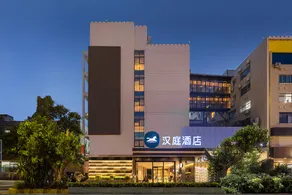 Hanting Hotel Xiamen Haicang Xinyang - Image 4