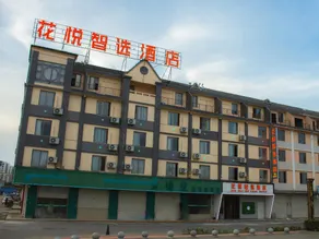 Huayue Zhixuan Hotel - Image 4