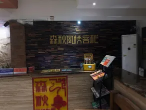 Senqiu Fengqing Inn - Image 3