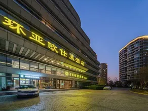 Huanya Oushilai Hotel - Image 4