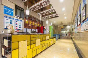 Xinhao Business Hotel - Image 5