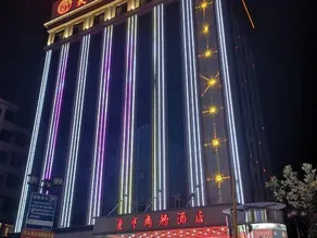 Manheng Business Hotel - Image 4