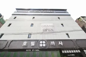 Seongnam Casa Hotel - Image 3