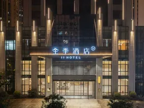 JI Hotel (Ningde Derunshang Street) - Image 4