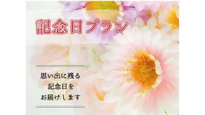 Pension Angelica - Image 3