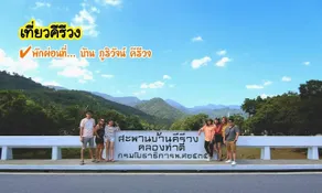 Baan Bhuriwat Kiriwong - Image 5