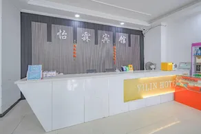 Yilin Boutique Hotel - Image 3