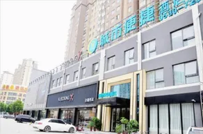 全程便捷酒店(东明汽车站店) - Image 3
