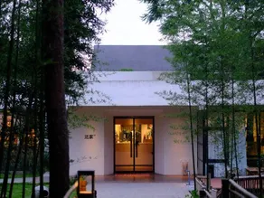 Yuanjia - Image 5
